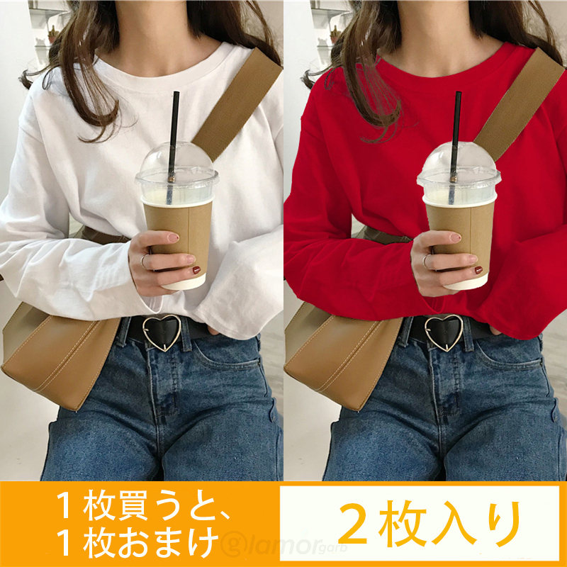 ２枚入り【ホワイト+レッドレッド】